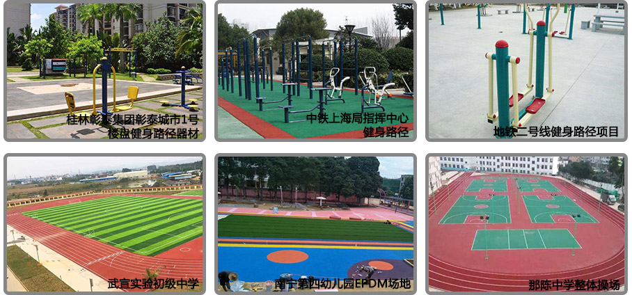 工程案例 工程案例